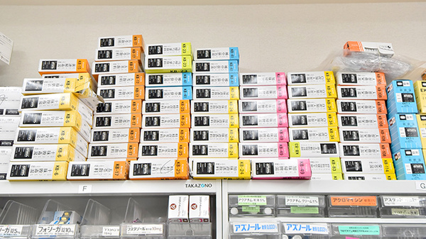 サエラ薬局 金沢文庫店の漢方薬