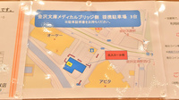 サエラ薬局 金沢文庫店の駐車場案内