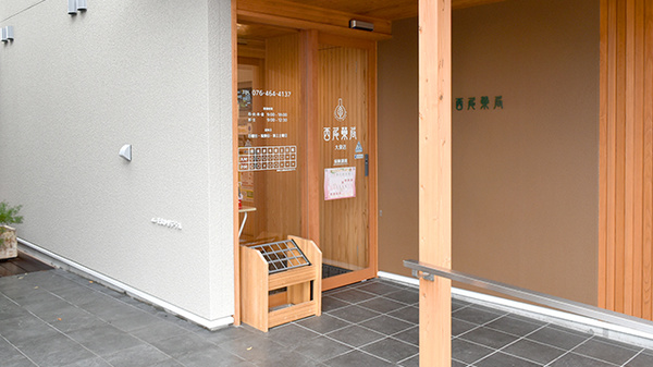 西尾薬局大泉店の入口