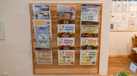 西尾薬局大泉店の冊子
