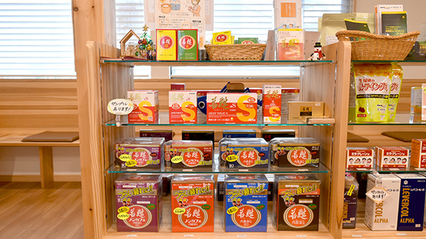 西尾薬局大泉店の一般医薬品