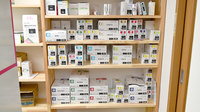 西尾薬局大泉店の漢方薬
