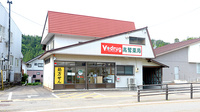 V･drug　高鷲薬局の外観