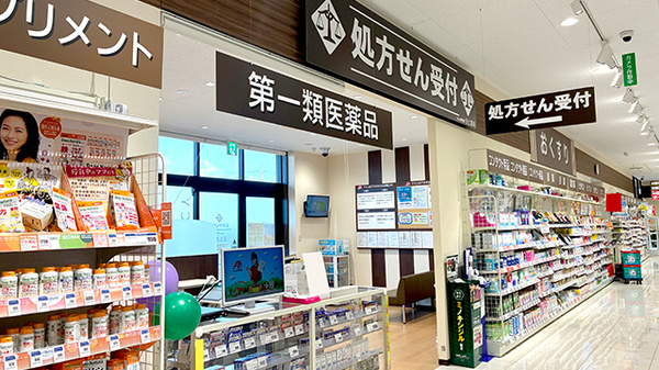 クスリのアオキ安土薬局の入口
