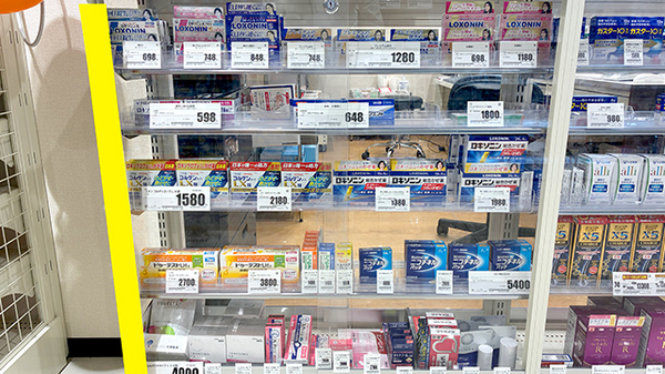 クスリのアオキ安土薬局の一般医薬品