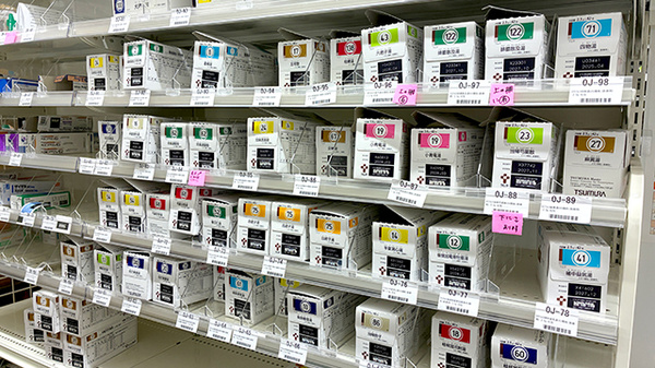 クスリのアオキ安土薬局の漢方薬