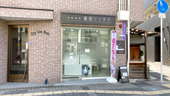 薬局リリタスの外観