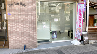薬局リリタスの入口