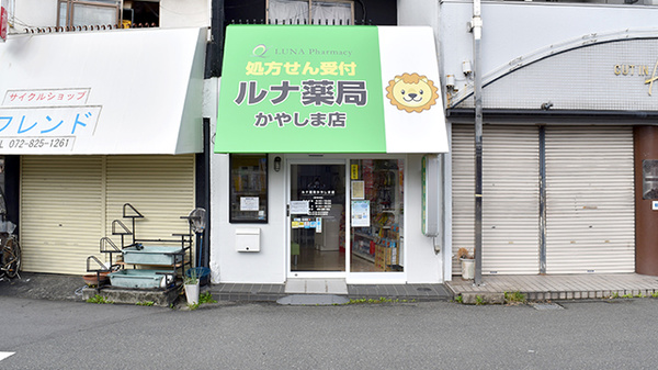 外観