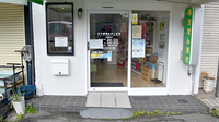 ルナ薬局 かやしま店の入口