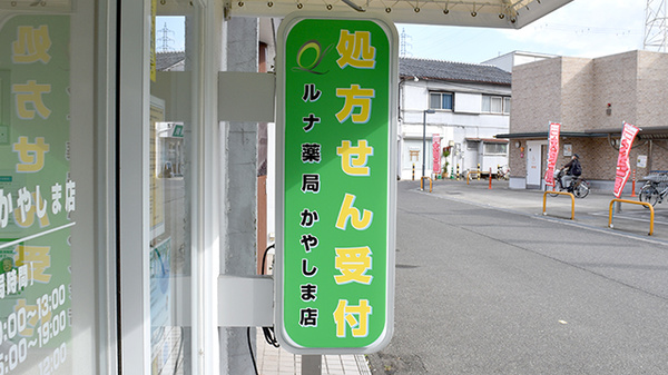 看板