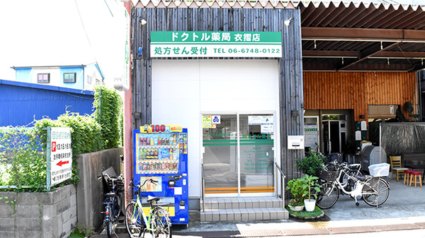外観