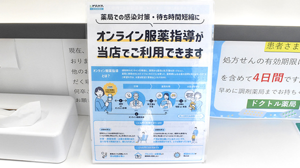 その他サービス