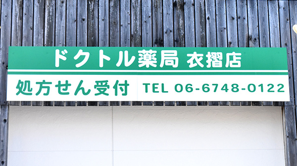 看板