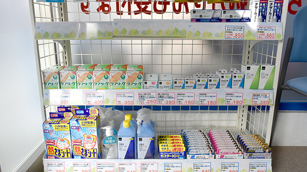 ウイン薬局小田急相模原店の一般医薬品