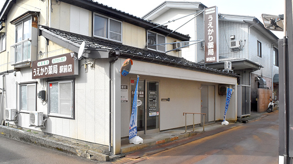 外観