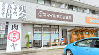 スマイルちじま薬局の外観