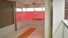 湘南台メグ薬局駅前店の外観