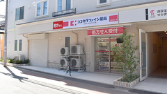 ココカラファイン薬局　西荻窪北口店の外観