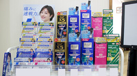 ココカラファイン薬局　春吉店の一般医薬品