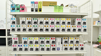 セキ薬局　武蔵高萩店の漢方薬