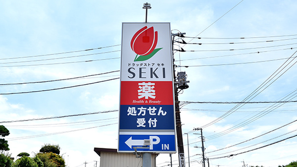 看板