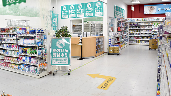 ドラッグセイムス 日高原宿薬局の入口