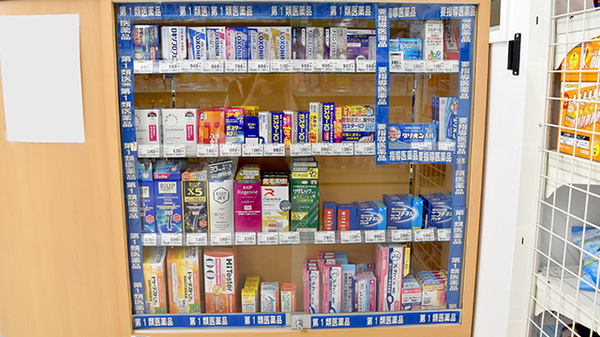ドラッグセイムス　綾瀬南薬局の一般医薬品