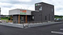 中央薬局　つくば下広岡店の外観