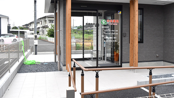 中央薬局　つくば下広岡店の入口