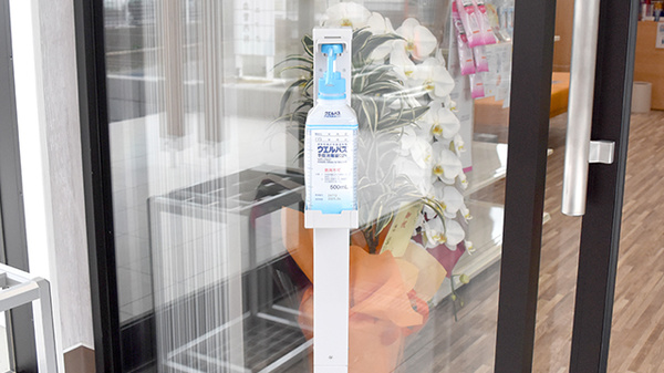 中央薬局　つくば下広岡店の感染予防対策