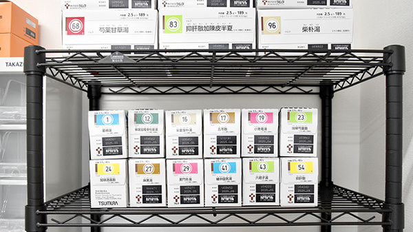 中央薬局　つくば下広岡店の漢方薬