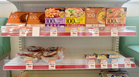 大信薬局舞松原店の健康食品