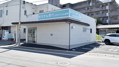 北本スマイル薬局の外観