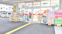 スギ薬局　赤羽南店の入口