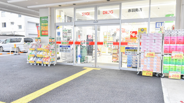 スギ薬局　赤羽南店の入口