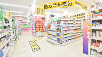 スギ薬局　赤羽南店の入口