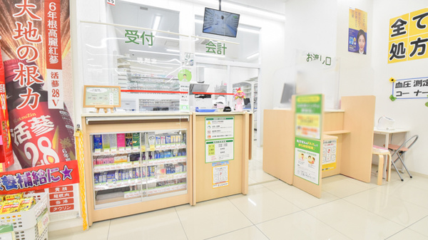 スギ薬局　赤羽南店の受付/カウンター