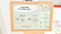 スギ薬局　赤羽南店の一包化対応