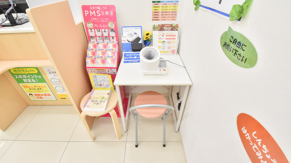 スギ薬局　赤羽南店の血圧計