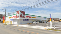 スギ薬局 新明店の外観