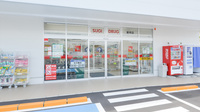 スギ薬局 新明店の入口
