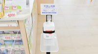 スギ薬局 新明店の感染予防対策