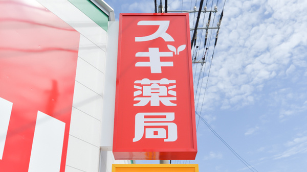 スギ薬局 新明店の看板