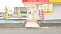 スギ薬局　北里店の入口