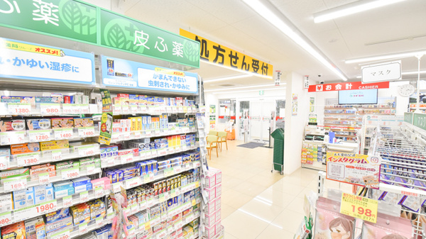 スギ薬局　北里店の入口