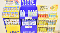 スギ薬局　北里店の飲食物