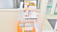 スギ薬局　北里店の化粧品