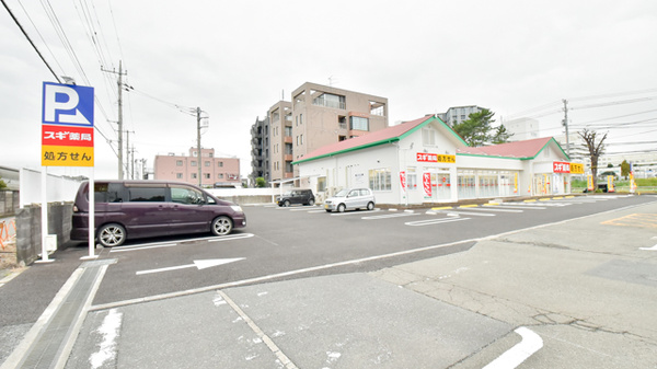 スギ薬局　北里店の駐車場
