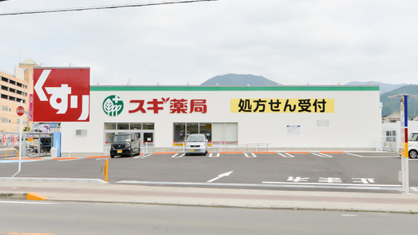 スギ薬局　亀岡東店の外観
